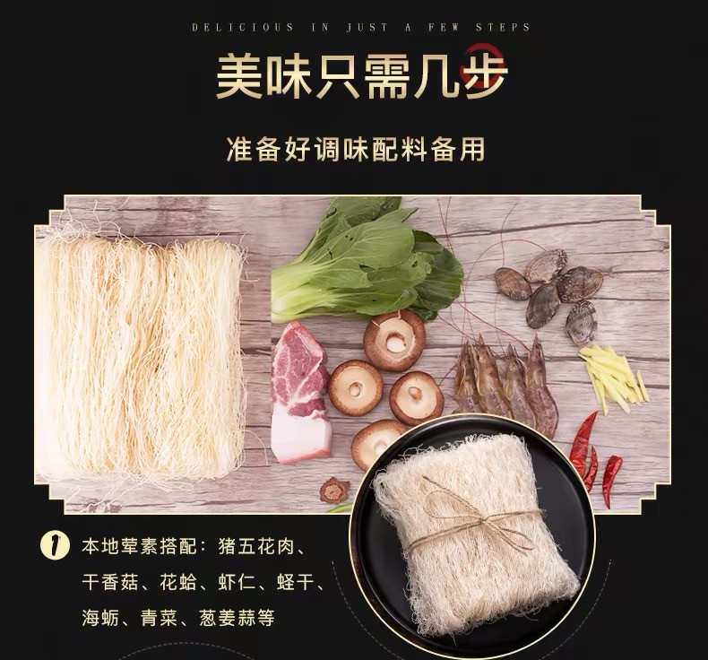 蒲鲜味 【福建莆田】农家妈祖米粉 2.0kg/件 正宗地方特色美食 纯享袋装