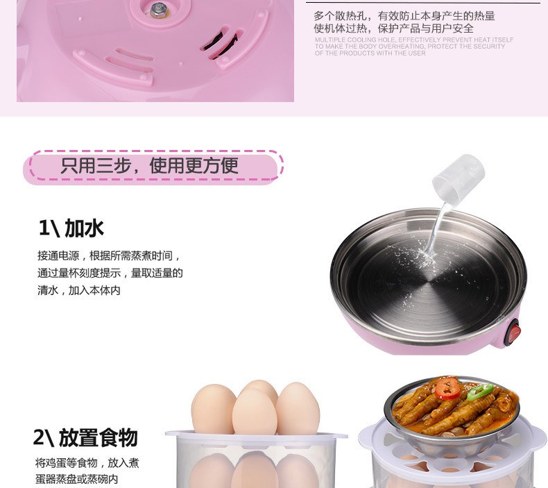 禾予 pa-615 蒸蛋器多功能防干烧煮蛋器迷你煮蛋机礼品LOGO定制