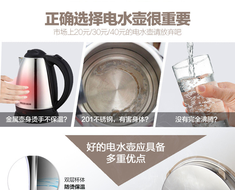 禾予 食品级304不锈钢双层防烫电热水壶2.0L礼品定制logo