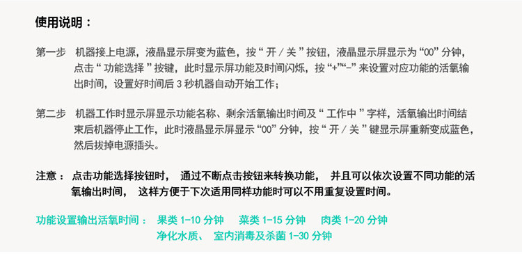 禾予 洗菜机家用水果清洗机多功能解毒机果蔬臭氧净化机