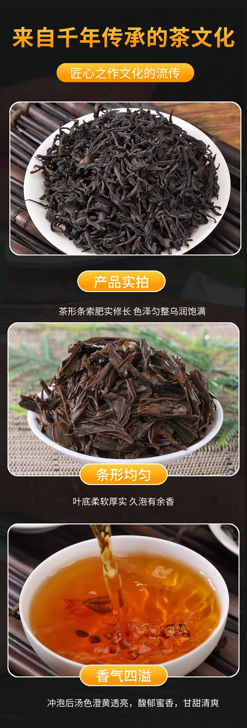 水木芙蓉 江头贡茶