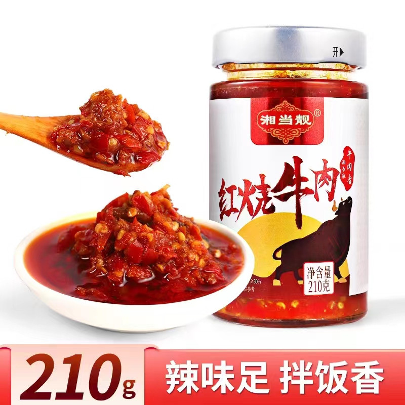 湘当靓 【湖南衡阳】耒阳市 湘当靓红烧牛肉酱210g