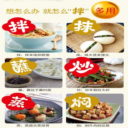 【营口馆】东北营口特产黄豆酱340g