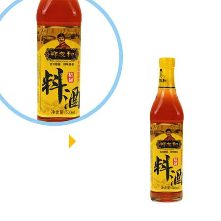 【营口馆】郑友和精制料酒 500ML*3瓶 包邮 古法酿造 回味绵长