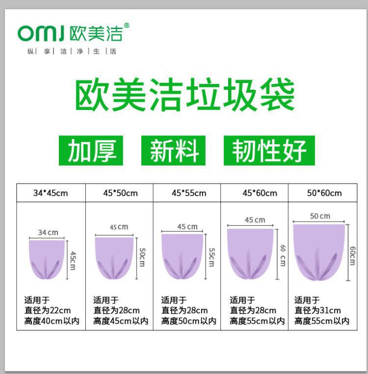 六安市霍邱县 全新料加厚平口点断式垃圾袋10卷200只颜色随机[耐穿刺 客厅厨房专用]