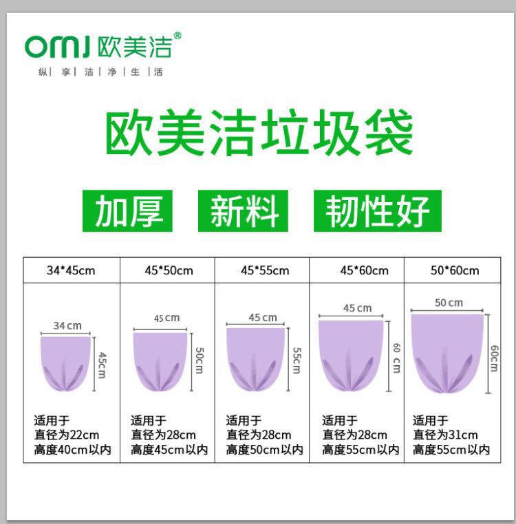 六安市霍邱县 全新料加厚平口点断式垃圾袋15卷300只颜色随机[耐穿刺 客厅厨房专用]