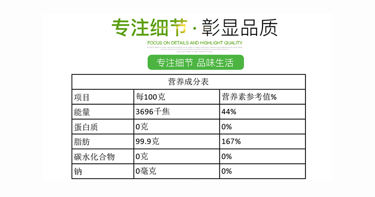 千里乡 一级菜籽油5L健康营养浓香精选品牌产品优质