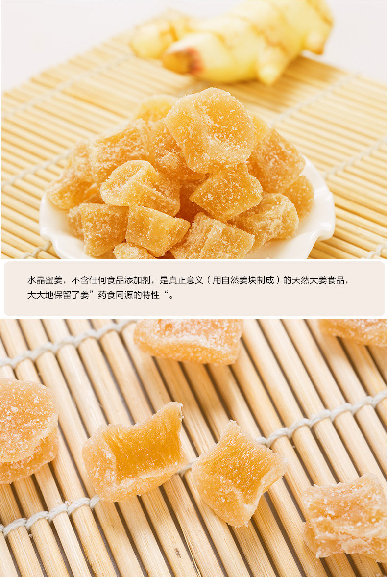 【威海馆】郝家记 手工蜂蜜味姜糖块正宗软姜糖糖果零食暖胃300g罐装（部分省份包邮）