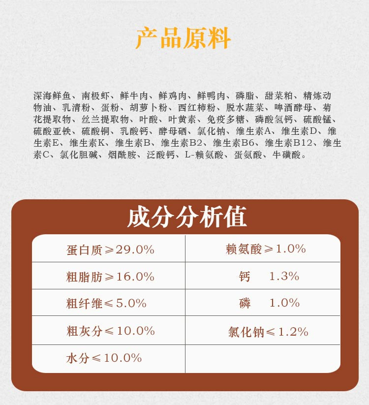 海麒麟猫粮 深海鱼味成猫猫粮2.5kg成猫粮5斤装 包邮