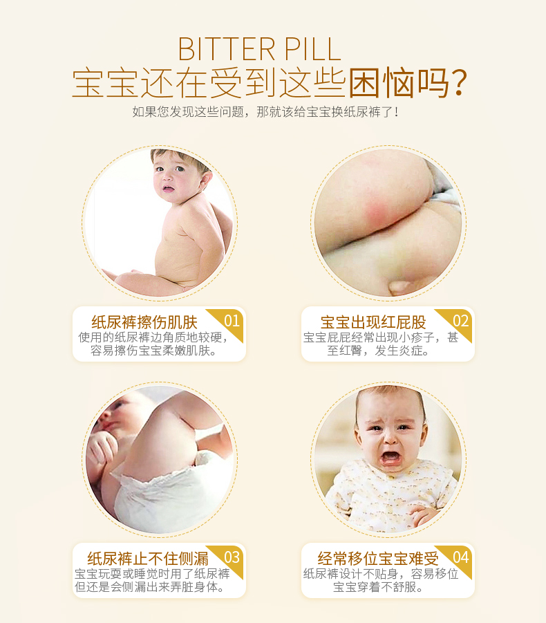 马应龙 新生儿超薄尿不湿M5片装婴儿纸尿裤试用装便携装宝宝尿裤