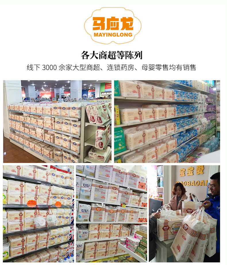 马应龙 洗发沐浴露液乳二合一300ml宝宝婴儿洗发水2合1洗护用品