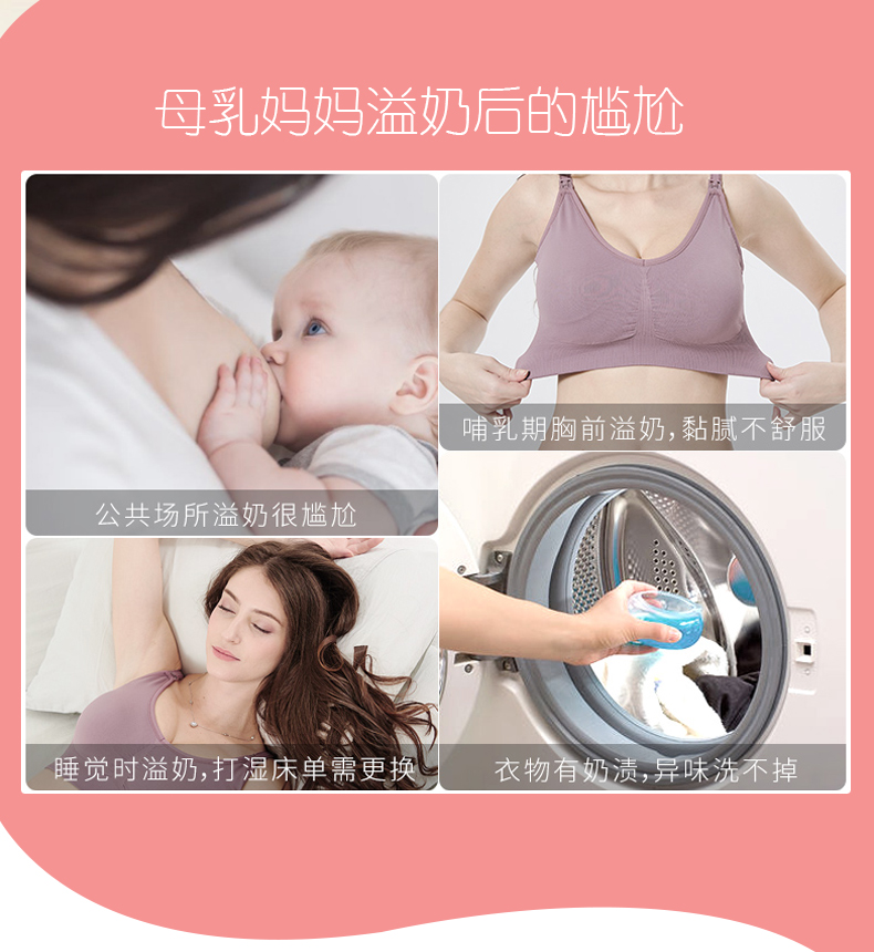 白又白 产后哺乳期防溢乳垫一次性不可洗防漏奶贴奶垫薄６片便携装*5袋 共30片