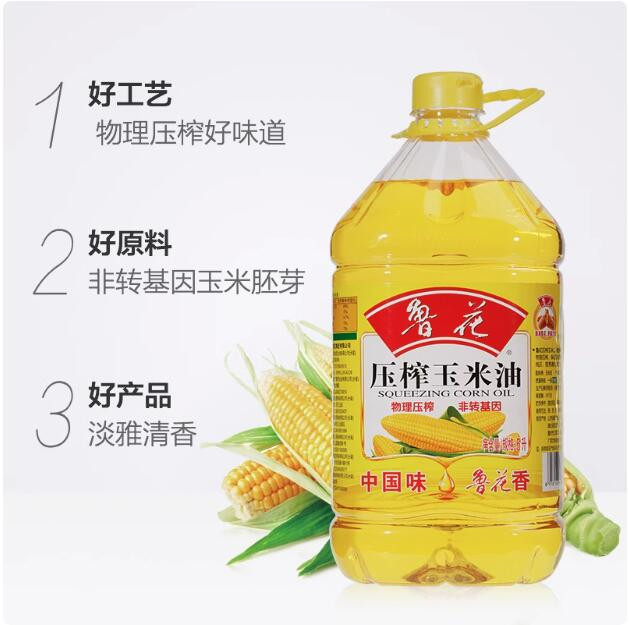 鲁花 5升玉米油单桶 lw