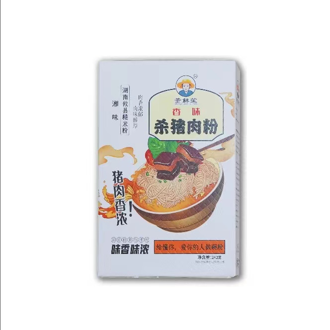  董鲜笙 湖南攸县带料包米粉杀猪肉粉/猪油拌粉/香菇鸡汤粉