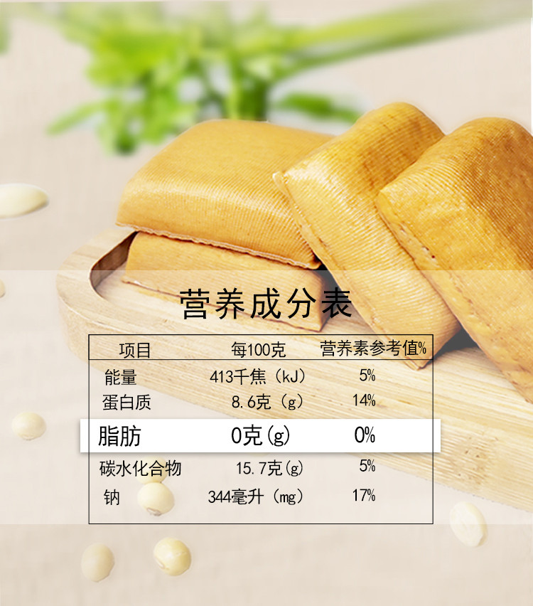 想亲乡味 湖南正宗新鲜豆腐攸县水香干