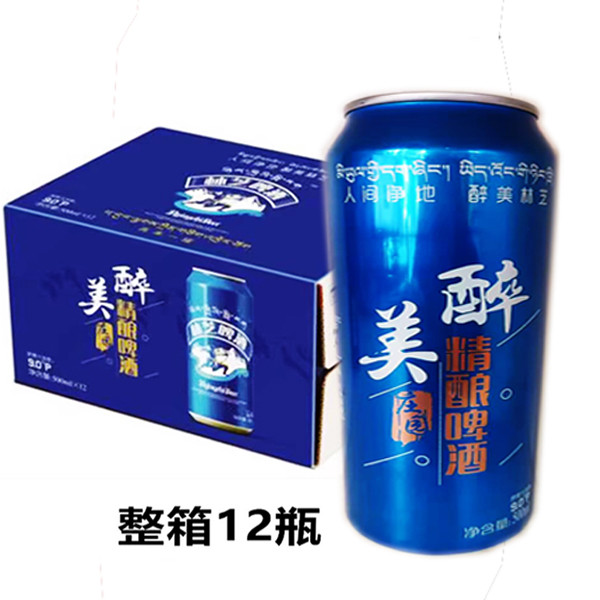 中国邮政 西藏拉萨林芝啤酒500ml*12