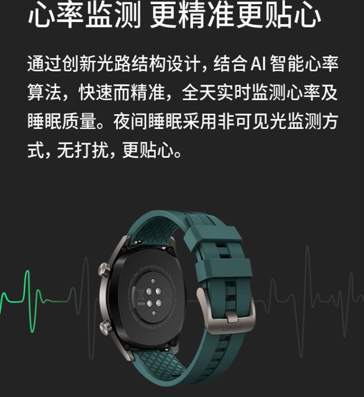 华为/HUAWEI   watch GT智能运动手表 商务版   【仅限焦作邮政积分兑换】