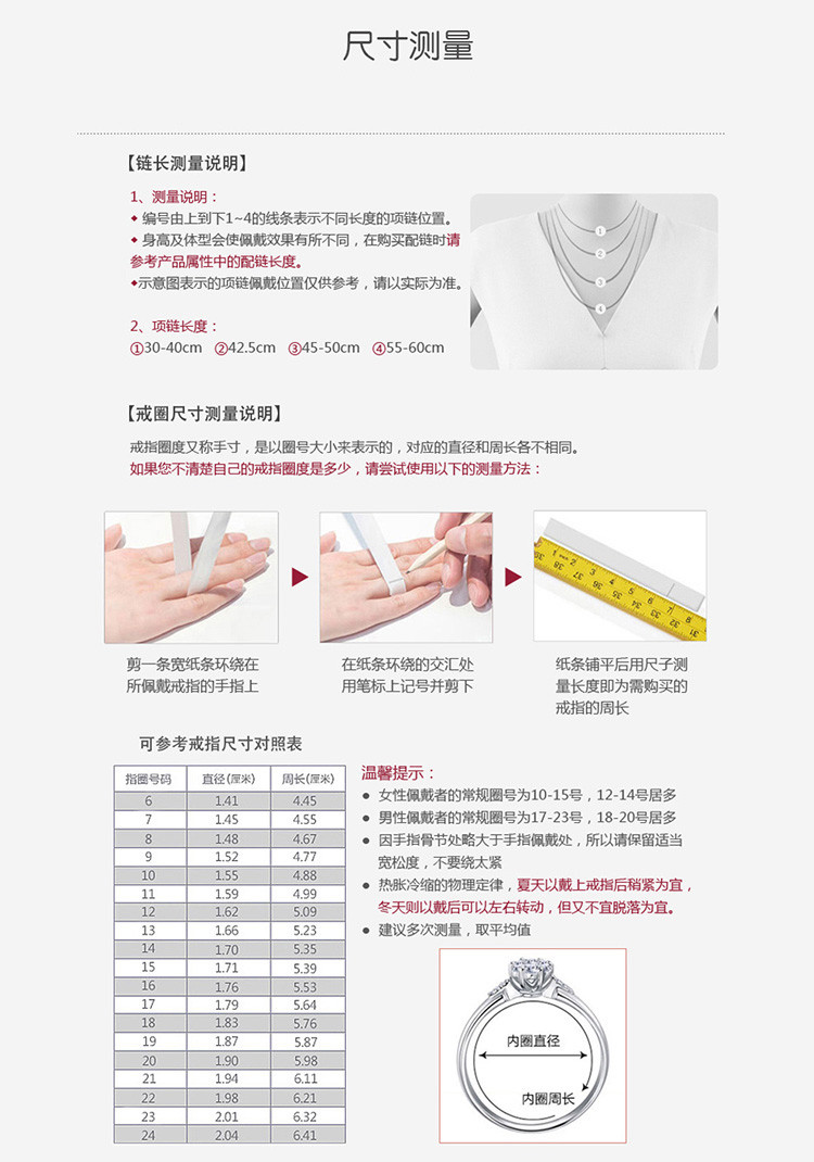 【邮储特卖】金一银锆石戒指排戒叠戴时尚套戒S925银饰戒指