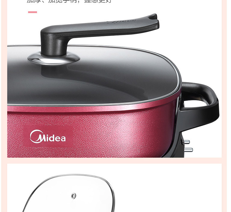 美的/MIDEA 多用途锅电火锅电煮锅6L大容量电热锅电炖电炒锅可煎烤绛紫时尚配色MC-LHN30D