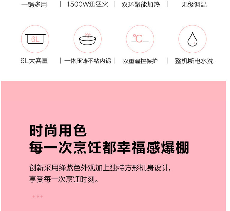 美的/MIDEA 多用途锅电火锅电煮锅6L大容量电热锅电炖电炒锅可煎烤绛紫时尚配色MC-LHN30D