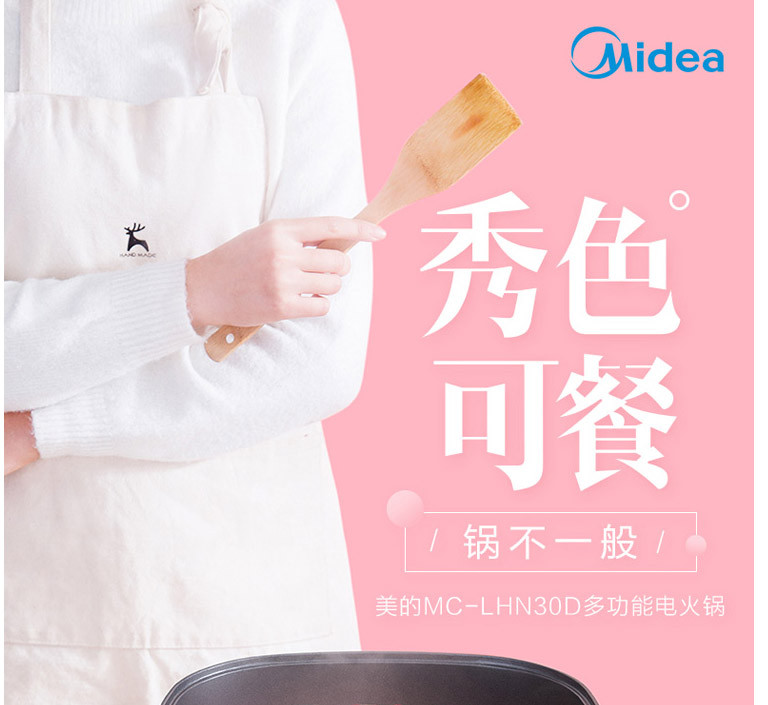 美的/MIDEA 多用途锅电火锅电煮锅6L大容量电热锅电炖电炒锅可煎烤绛紫时尚配色MC-LHN30D