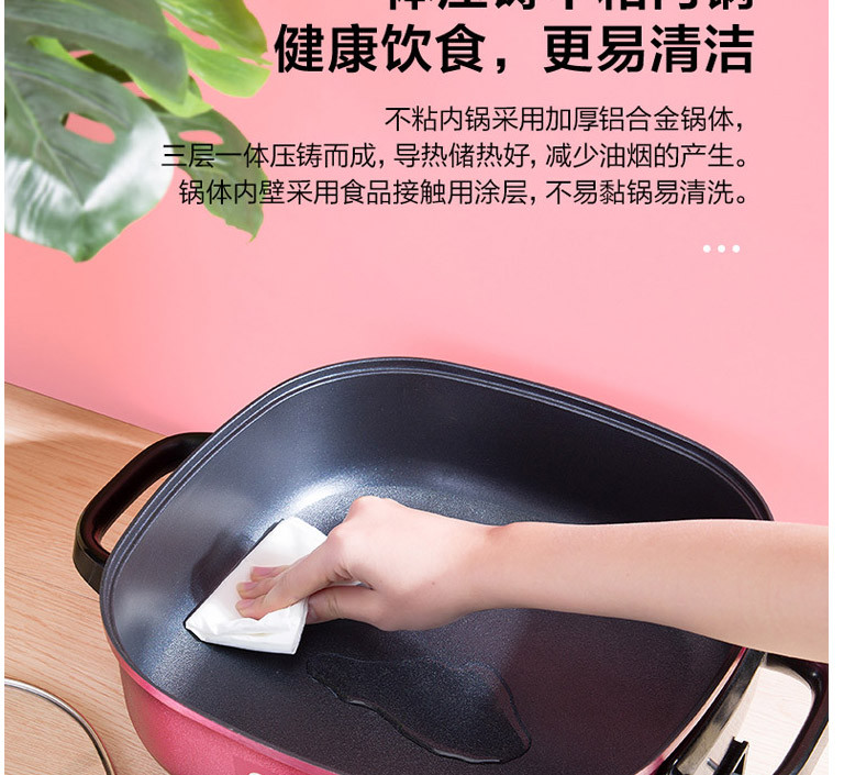 美的/MIDEA 多用途锅电火锅电煮锅6L大容量电热锅电炖电炒锅可煎烤绛紫时尚配色MC-LHN30D