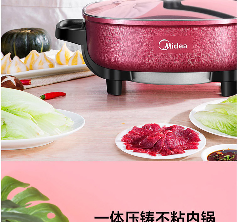 美的/MIDEA 多用途锅电火锅电煮锅6L大容量电热锅电炖电炒锅可煎烤绛紫时尚配色MC-LHN30D