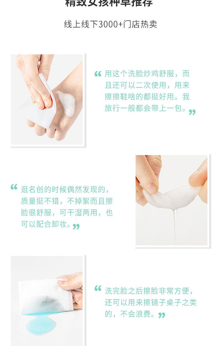 名创优品/MINISO 婴幼儿干湿两用棉柔巾一次性女洗脸巾擦脸 巾120抽×3包