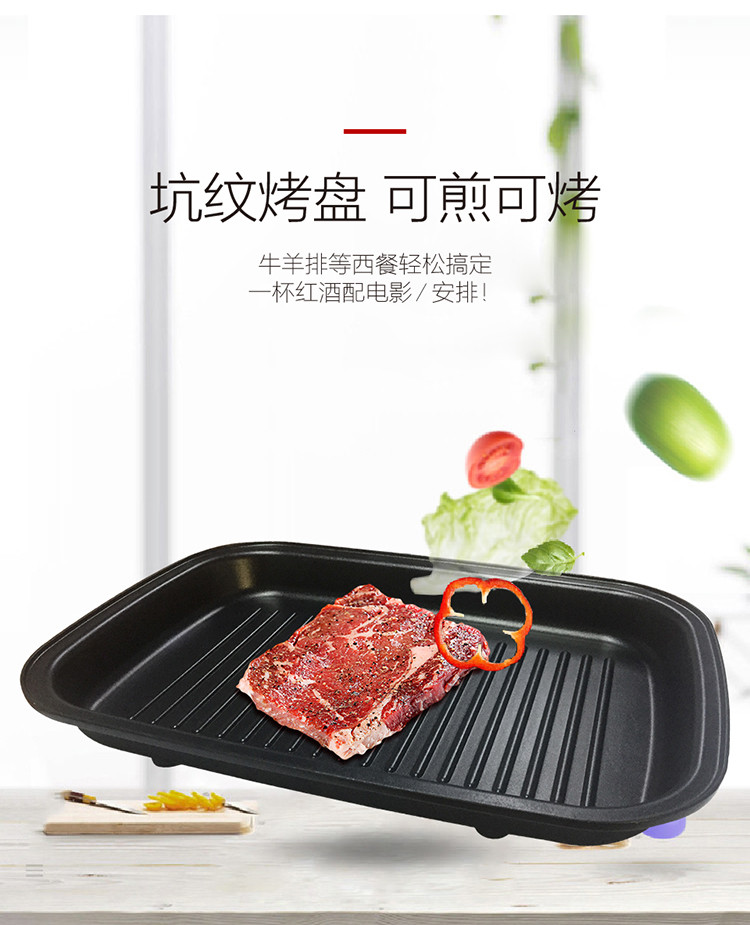 海尔/Haier多功能网红 多用途料理锅电烧烤锅煎锅 电火锅料理锅 DYG-MX4501A