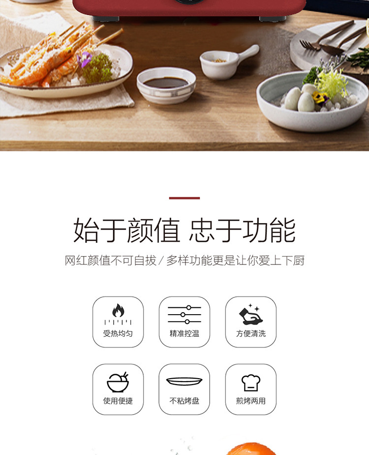 海尔/Haier多功能网红 多用途料理锅电烧烤锅煎锅 电火锅料理锅 DYG-MX4501A