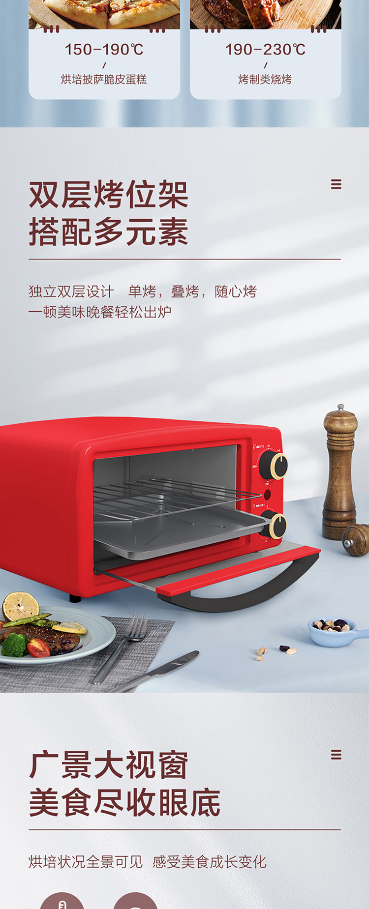 海尔/Haier 玺悦系列 家庭小型双旋钮控制10L黄金容量电烤箱K-10M2R