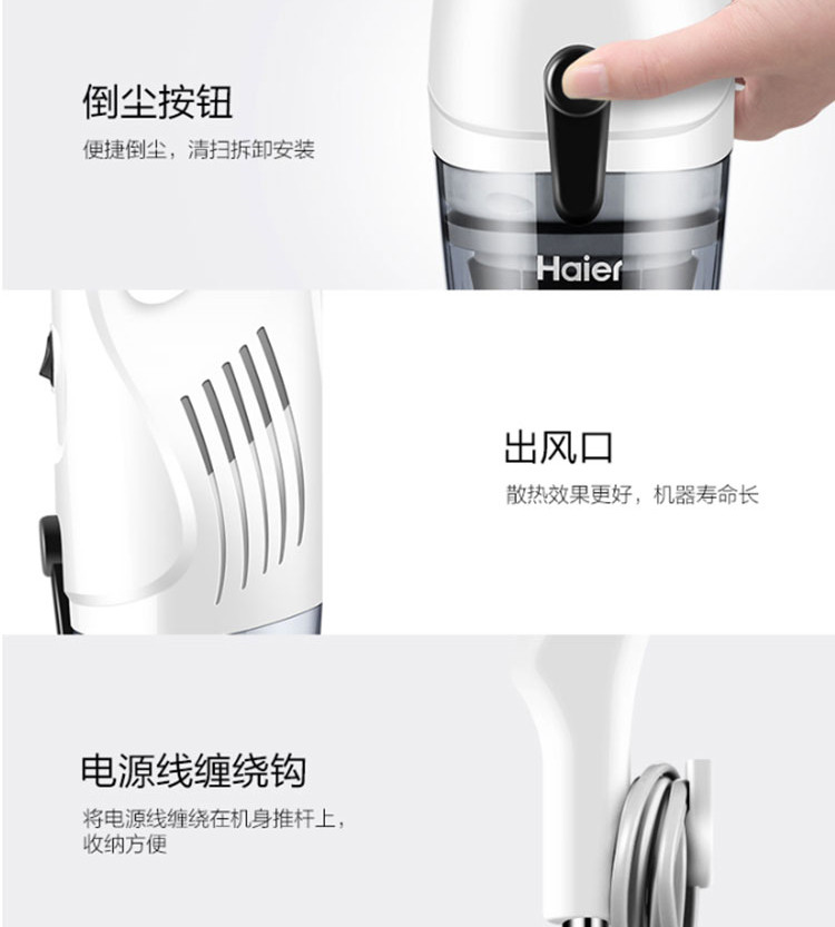 海尔/Haier 吸尘器 家用立式 600W吸力 手持大功率 HT-C2160B