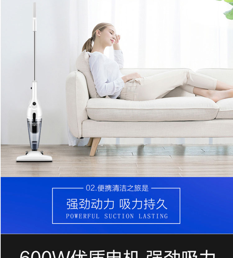 海尔/Haier 吸尘器 家用立式 600W吸力 手持大功率 HT-C2160B