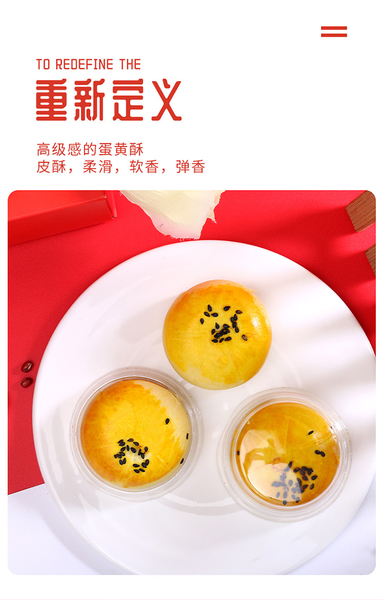 佬食仁  新品网红蛋黄酥礼盒 办公糕点零食 55gX12枚 660g/箱