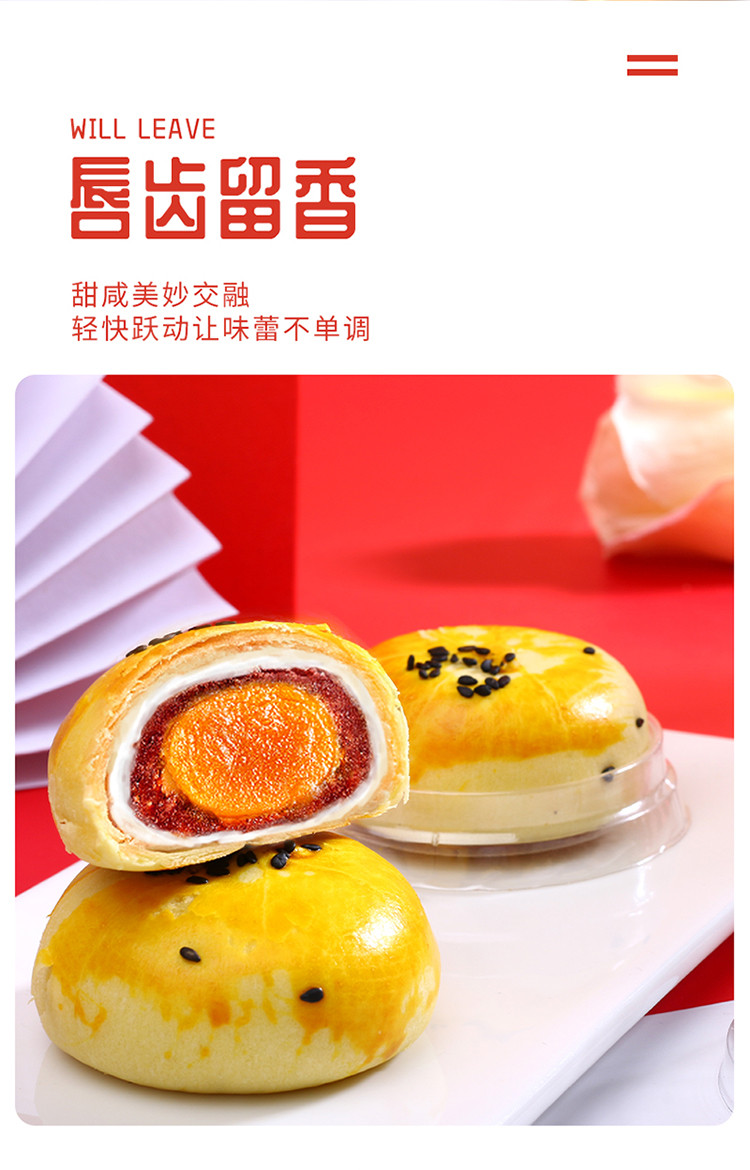 佬食仁  新品网红蛋黄酥礼盒 办公糕点零食 55gX12枚 660g/箱