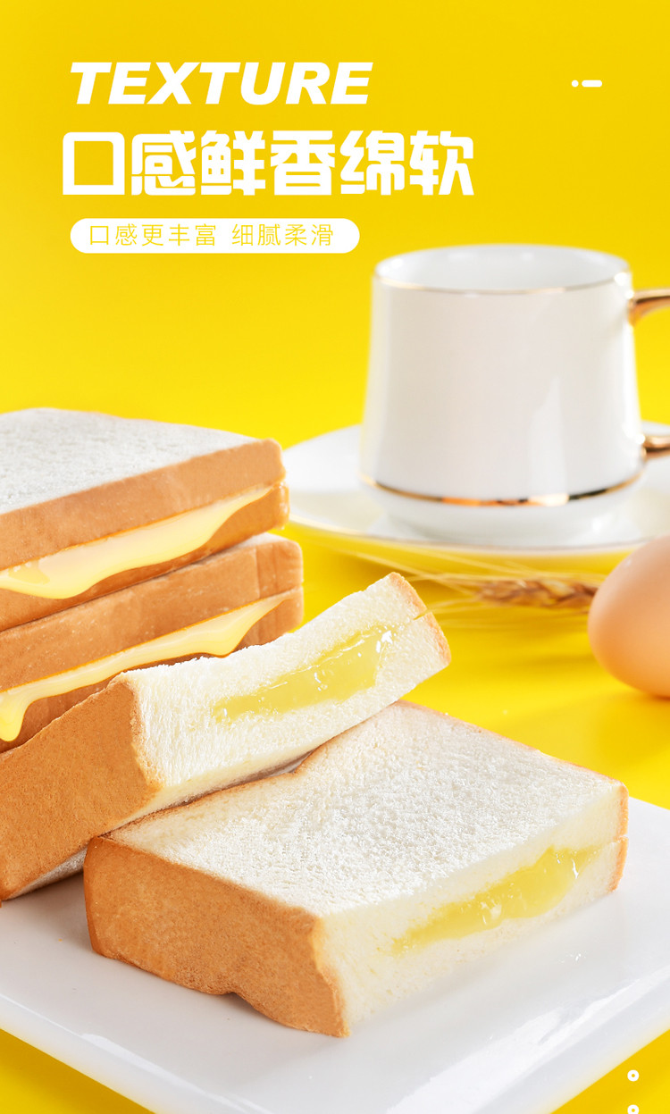 【领券下单立减10元】佬食仁  整箱早餐速食零食小吃饱腹代餐蛋糕  乳酸菌吐司面包360g