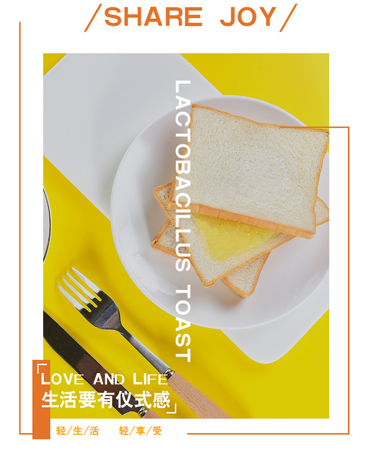 【领券下单立减10元】佬食仁  整箱早餐速食零食小吃饱腹代餐蛋糕  乳酸菌吐司面包360g