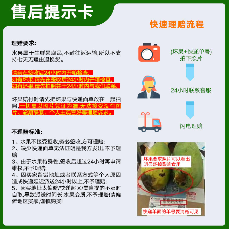 【领券下单立减10元】5斤装 陕西礼泉红富士苹果 时令水果 过节礼品