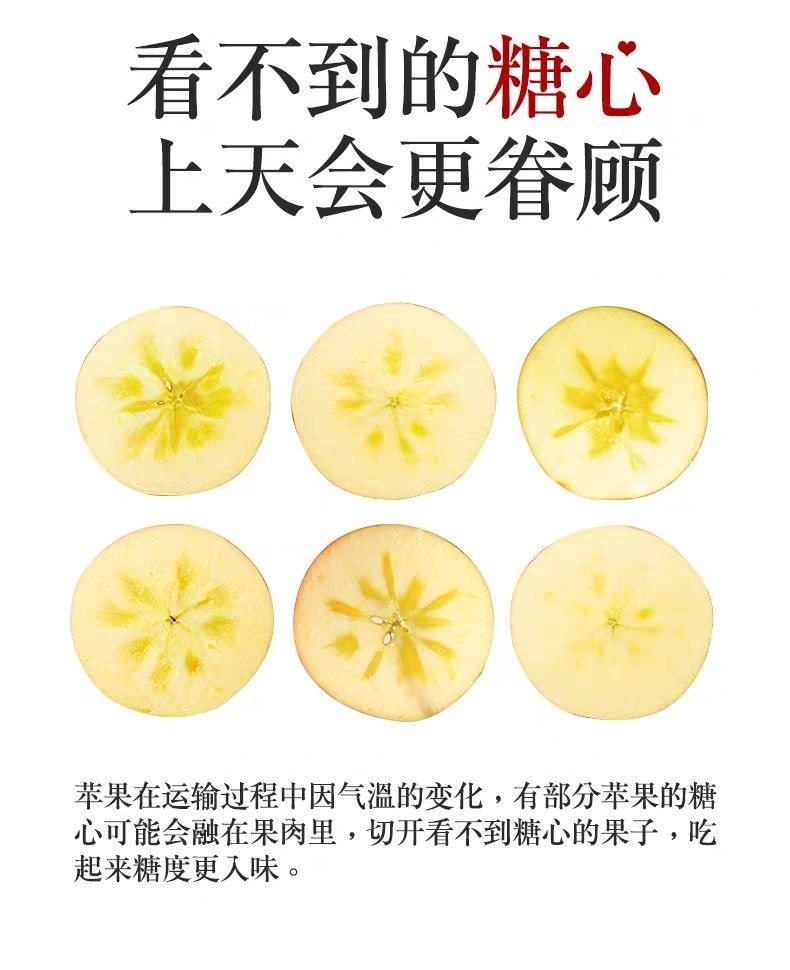 新疆阿克苏苹果 带箱10斤/果径80mm18粒左右 年货礼盒 生鲜 新鲜水果