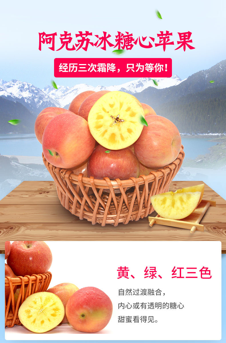 新疆阿克苏苹果 带箱10斤/果径80mm18粒左右 年货礼盒 生鲜 新鲜水果