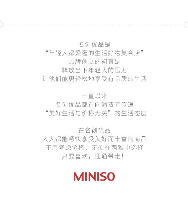 【50只装】名创优品/MINISO 10片装独立包装 5包一次性口罩 薄荷味