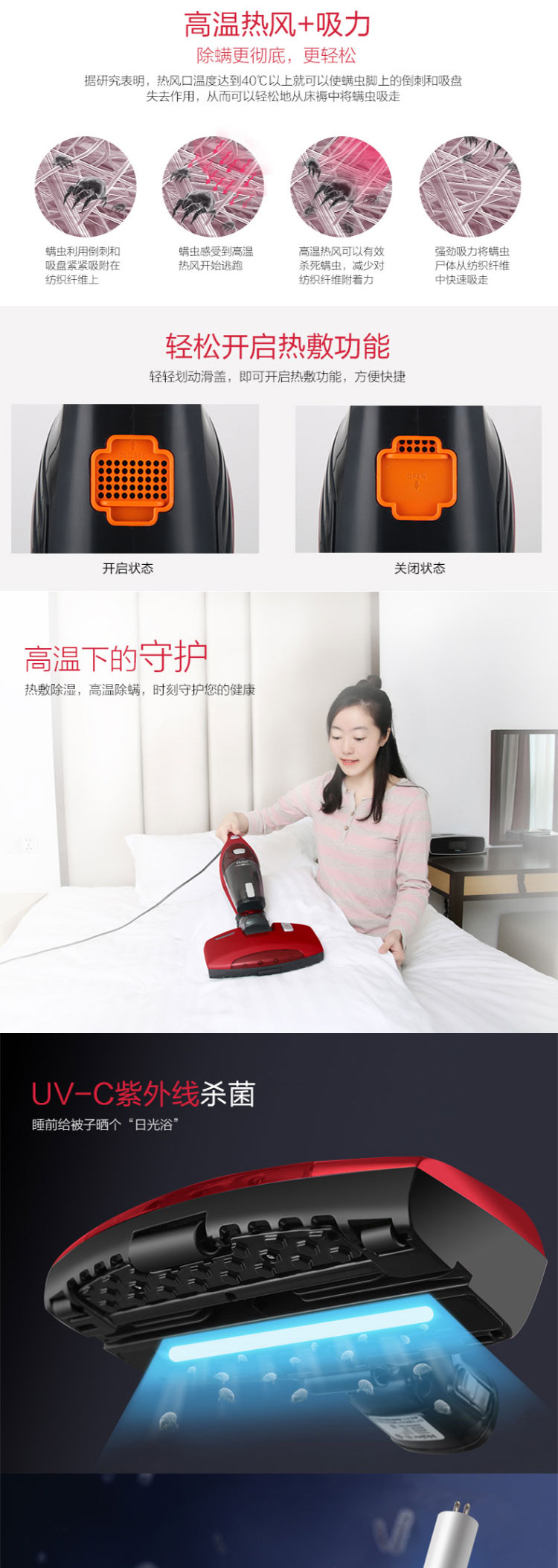 海尔（Haier）吸尘器 家用紫外线床铺除螨仪 手持推杆 三合一小型  ZC405S