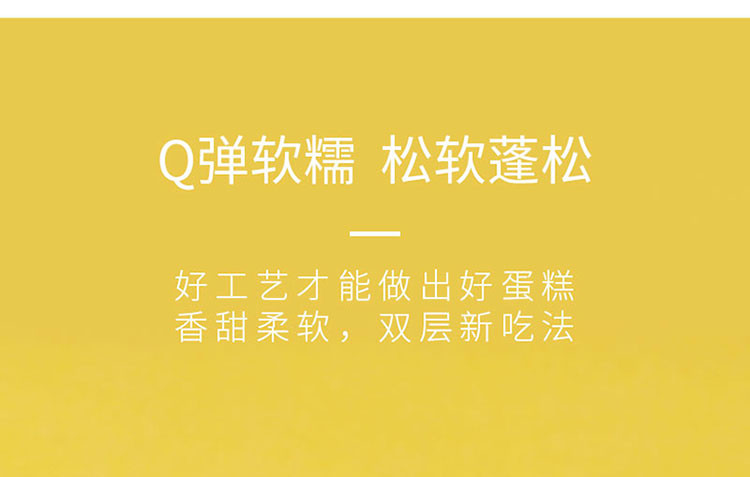 【限时限量促销 网红爆整箱装 】佬食仁 日式冰皮蛋糕500g 3种口味混合装 休闲办公零食小吃