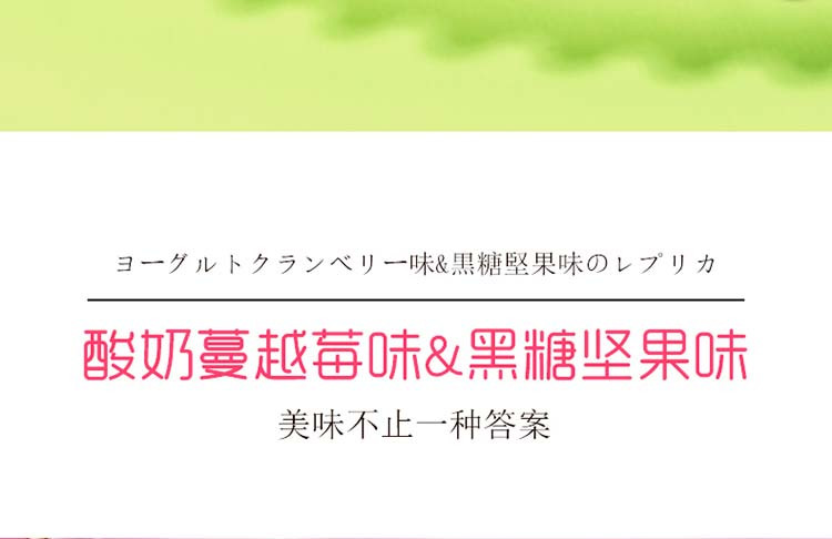 佬食仁 奶果の酥日式沙琪玛整箱儿童零食 酸奶味黑糖坚果沙琪玛300g【酸奶蔓越莓味+黑糖坚果味】