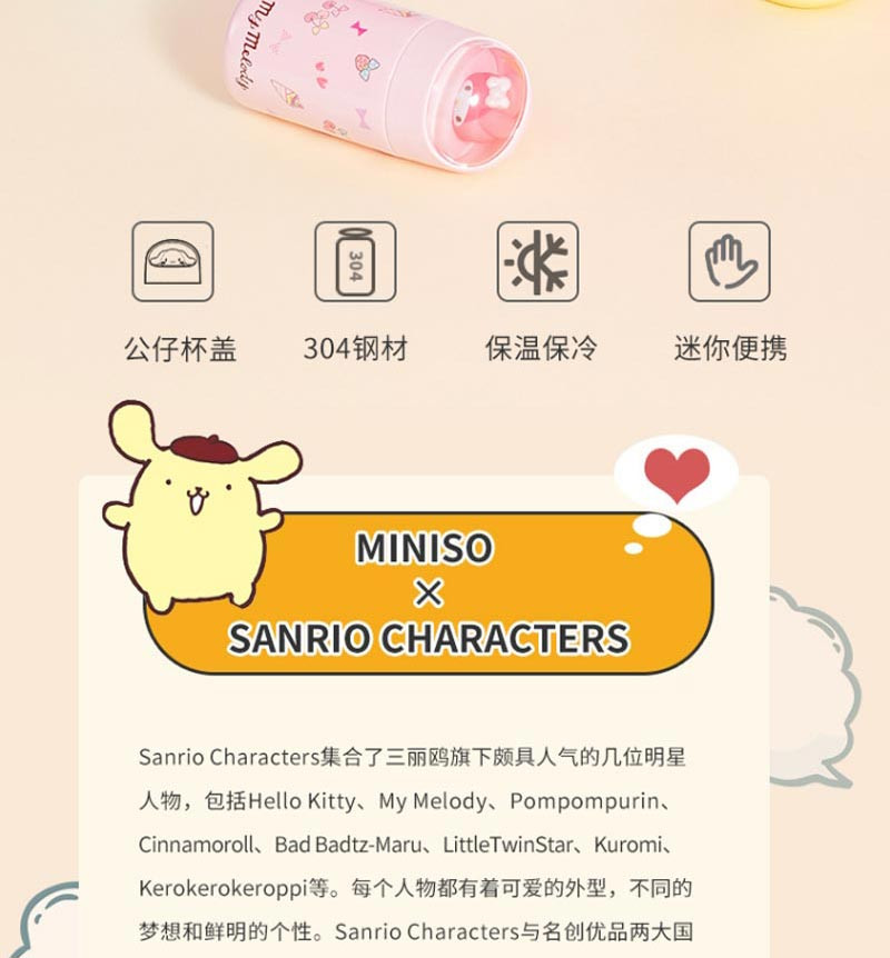 名创优品  Sanrio Characters公仔保温杯 280mL