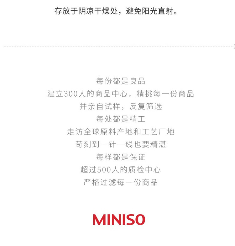 名创优品/MINISO 宝可梦系列皮卡丘摆件1个装 比卡丘