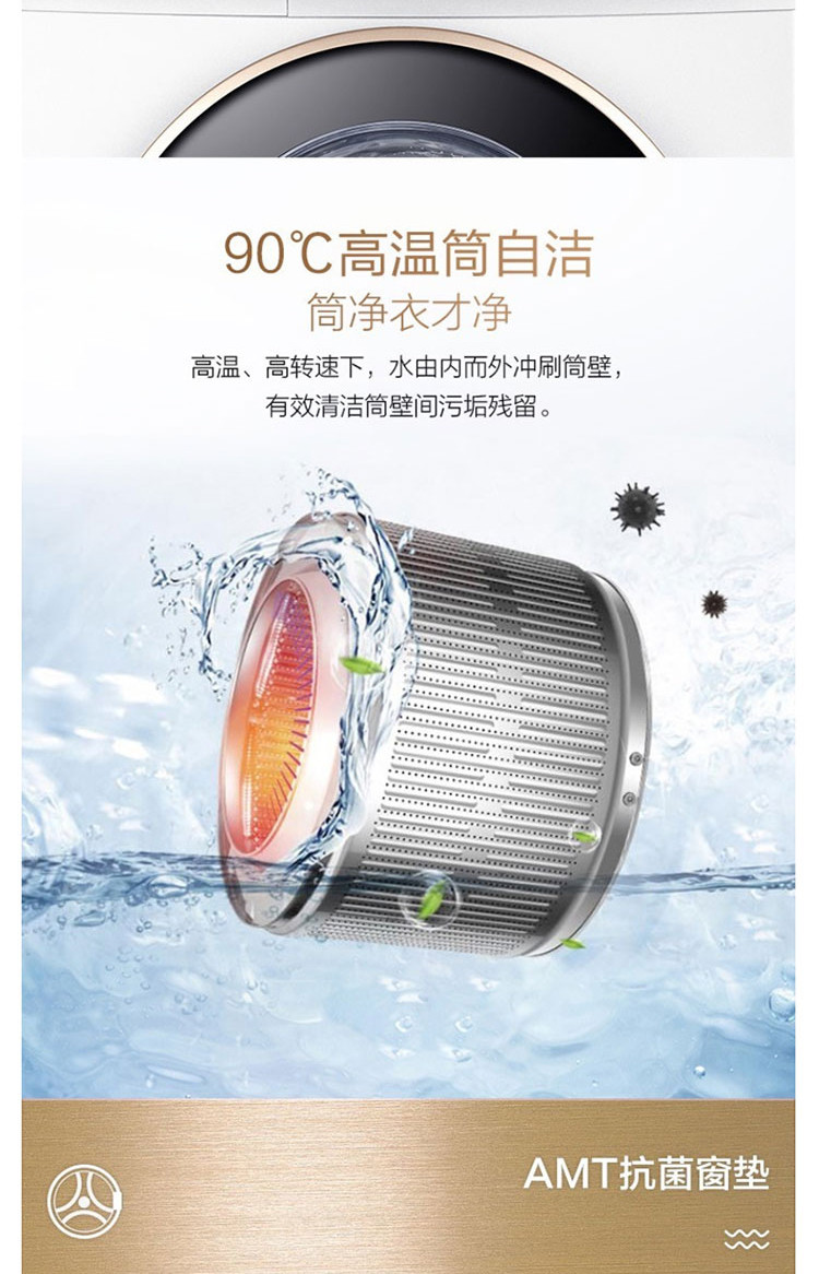 海尔/Haier 洗衣机滚筒10KG全自动洗烘一体机变频节能蒸汽除菌10公斤XQG100U1