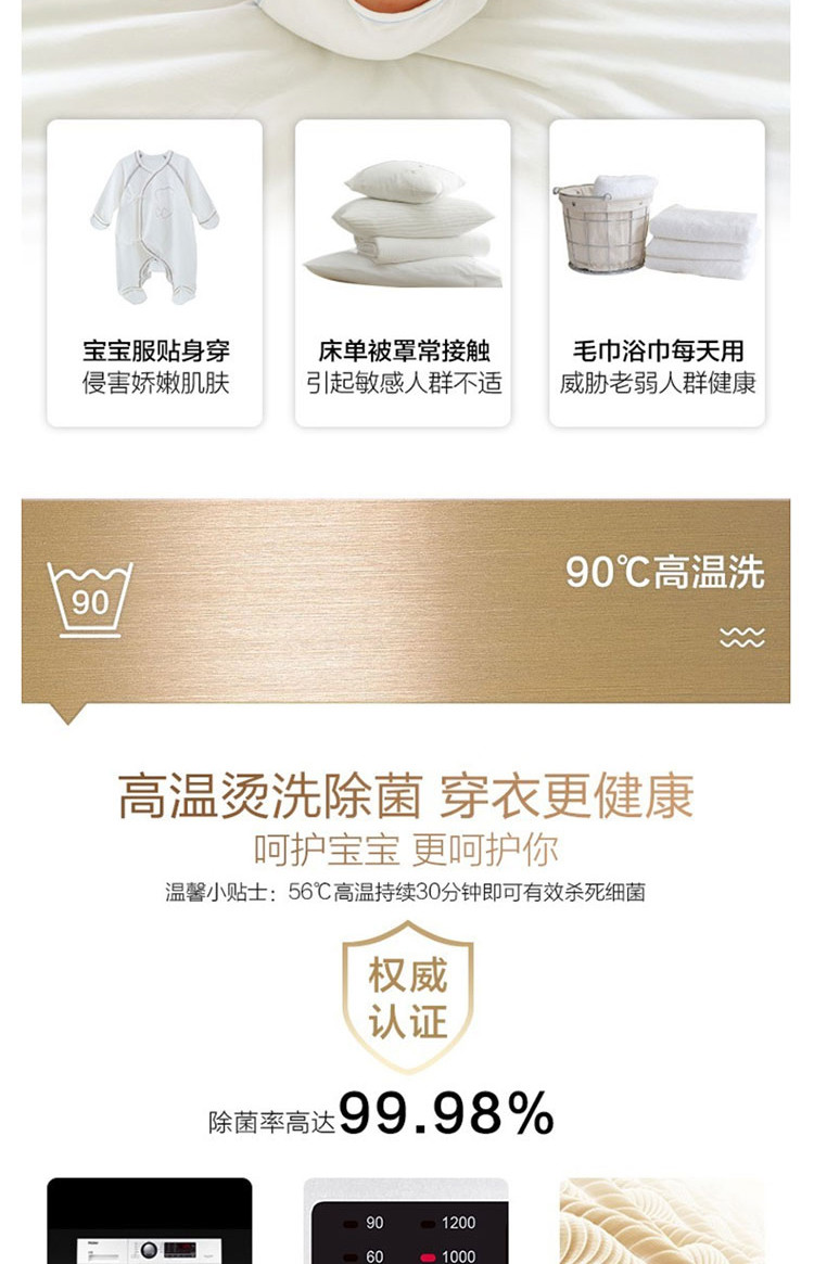 海尔/Haier 洗衣机滚筒10KG全自动洗烘一体机变频节能蒸汽除菌10公斤XQG100U1