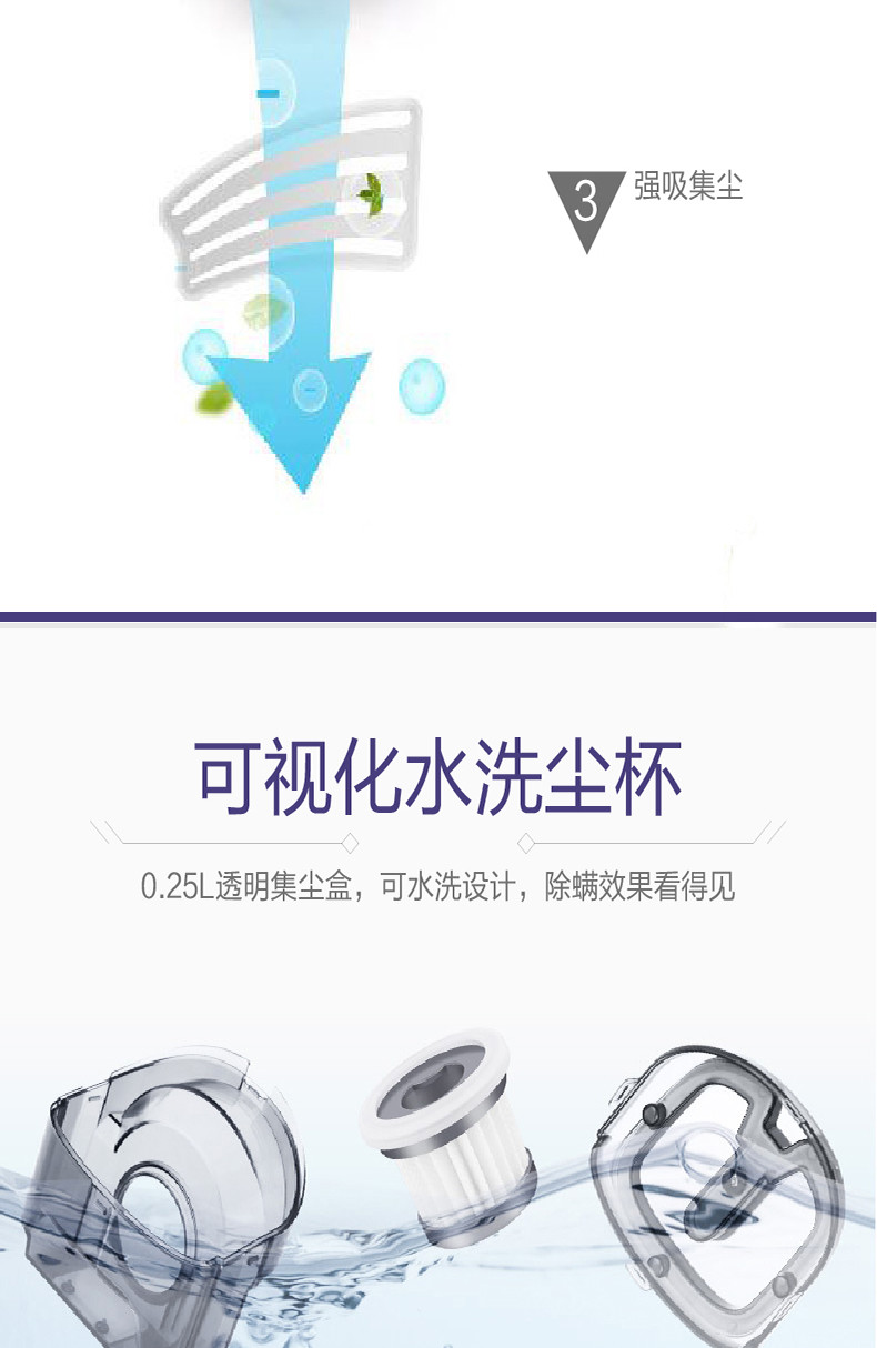 海尔/Haier 家用床铺手持除螨机ZC401A