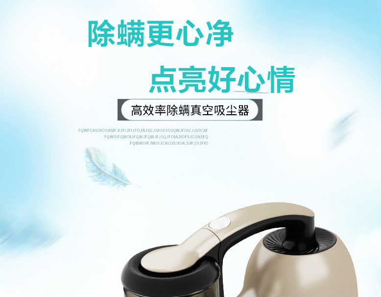 海尔/Haier 除螨仪家用床上除螨虫小型手持杀菌机HZC412G